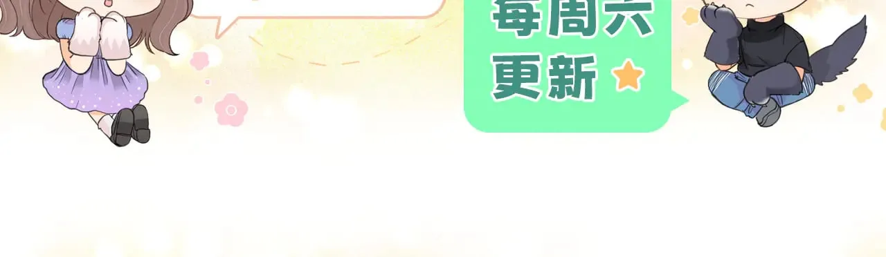 84话 维护93