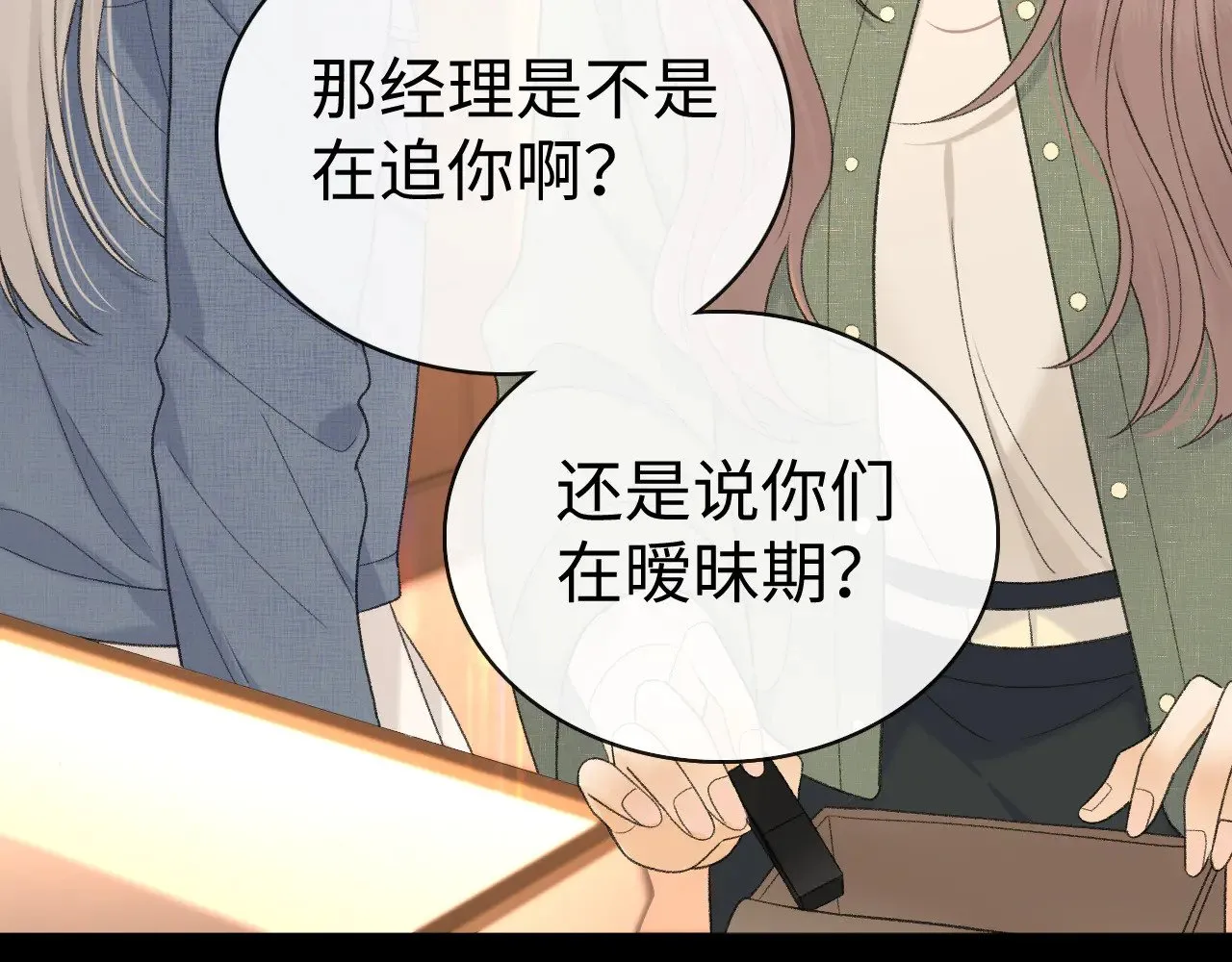 85话 桑延的心思9