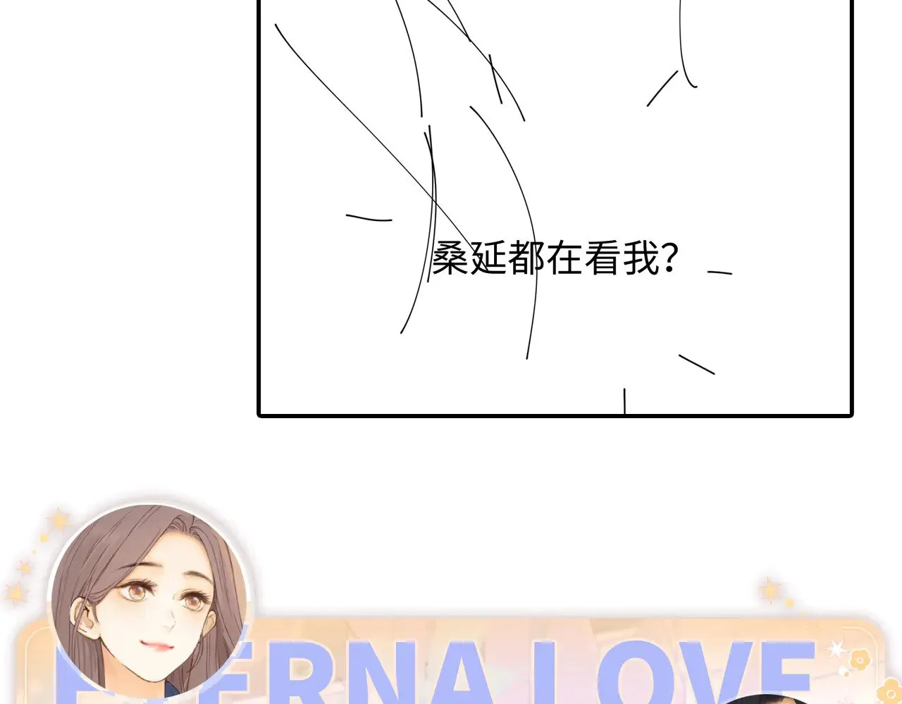 86话 看电影107