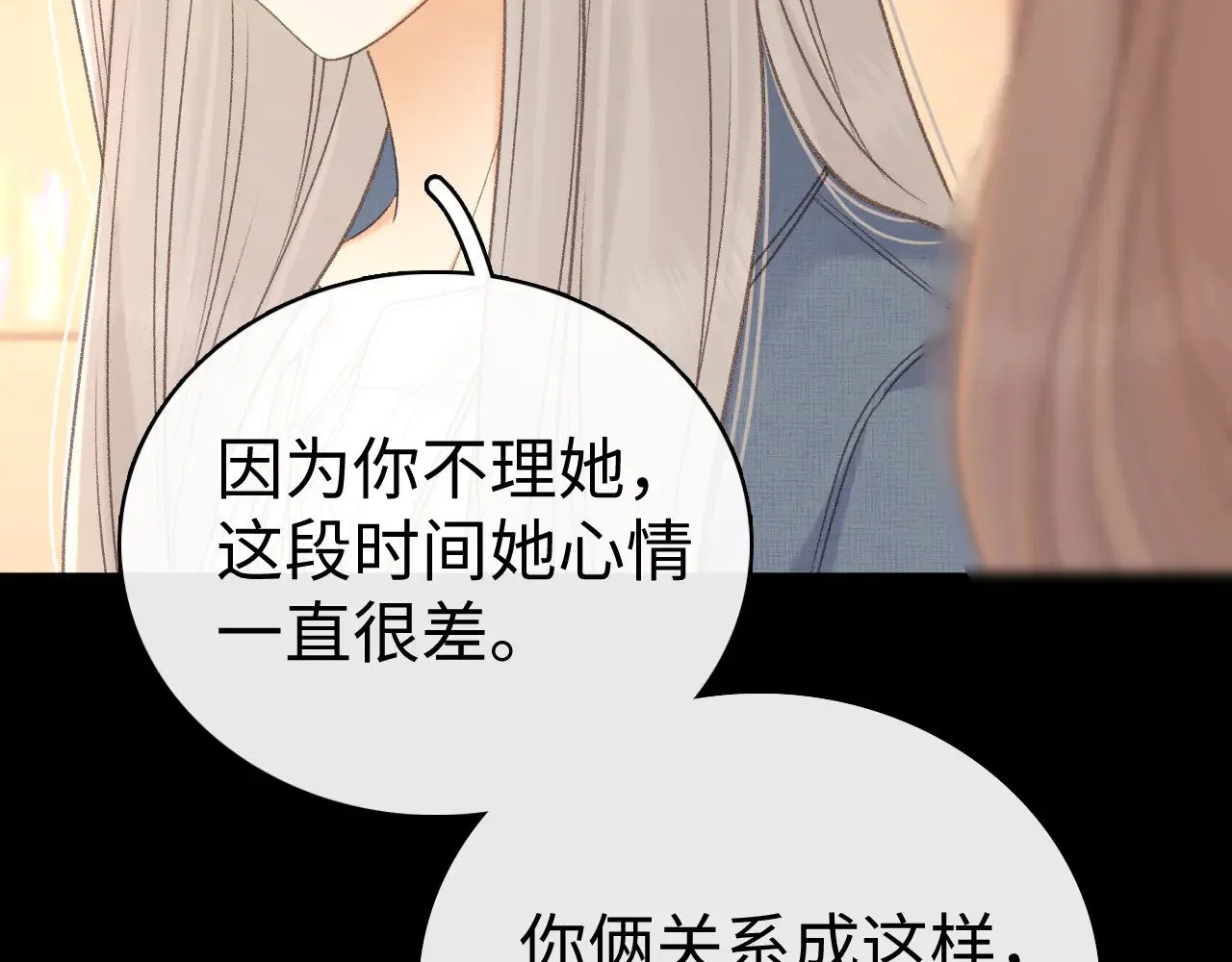 85话 桑延的心思23