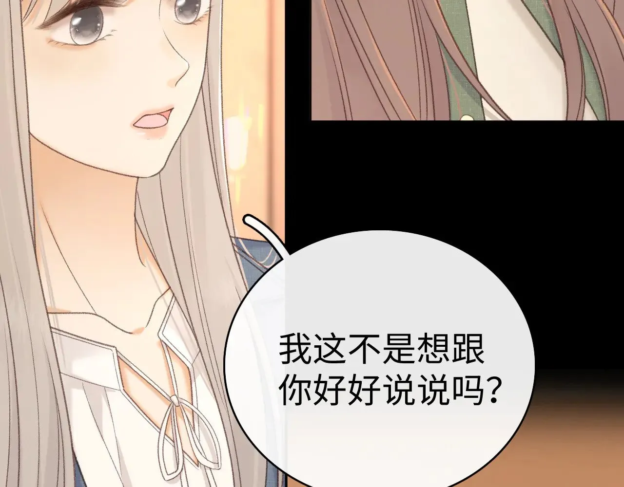 85话 桑延的心思26