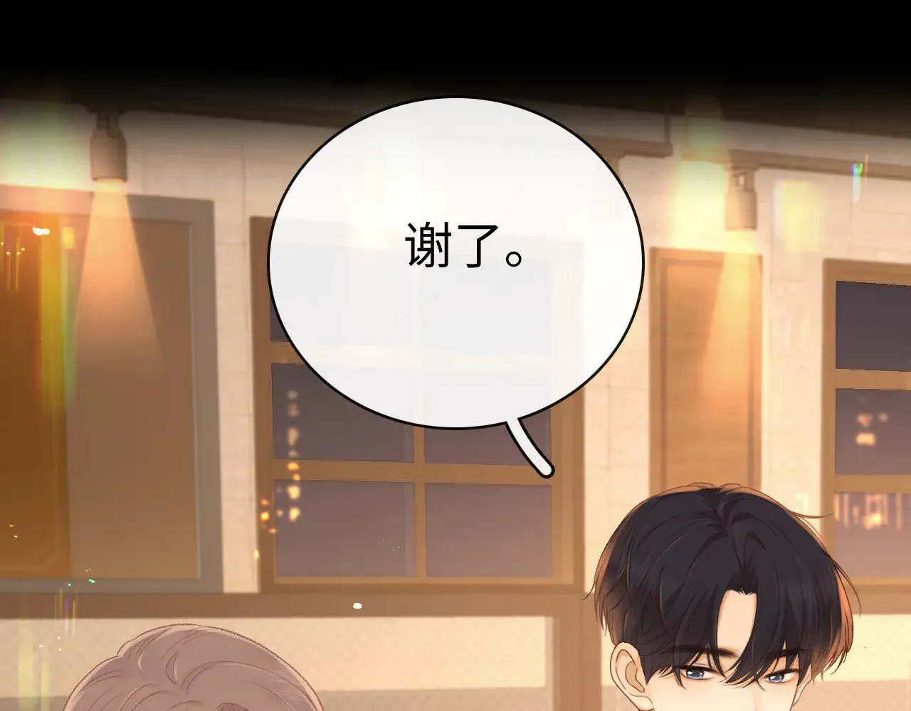 84话 维护10