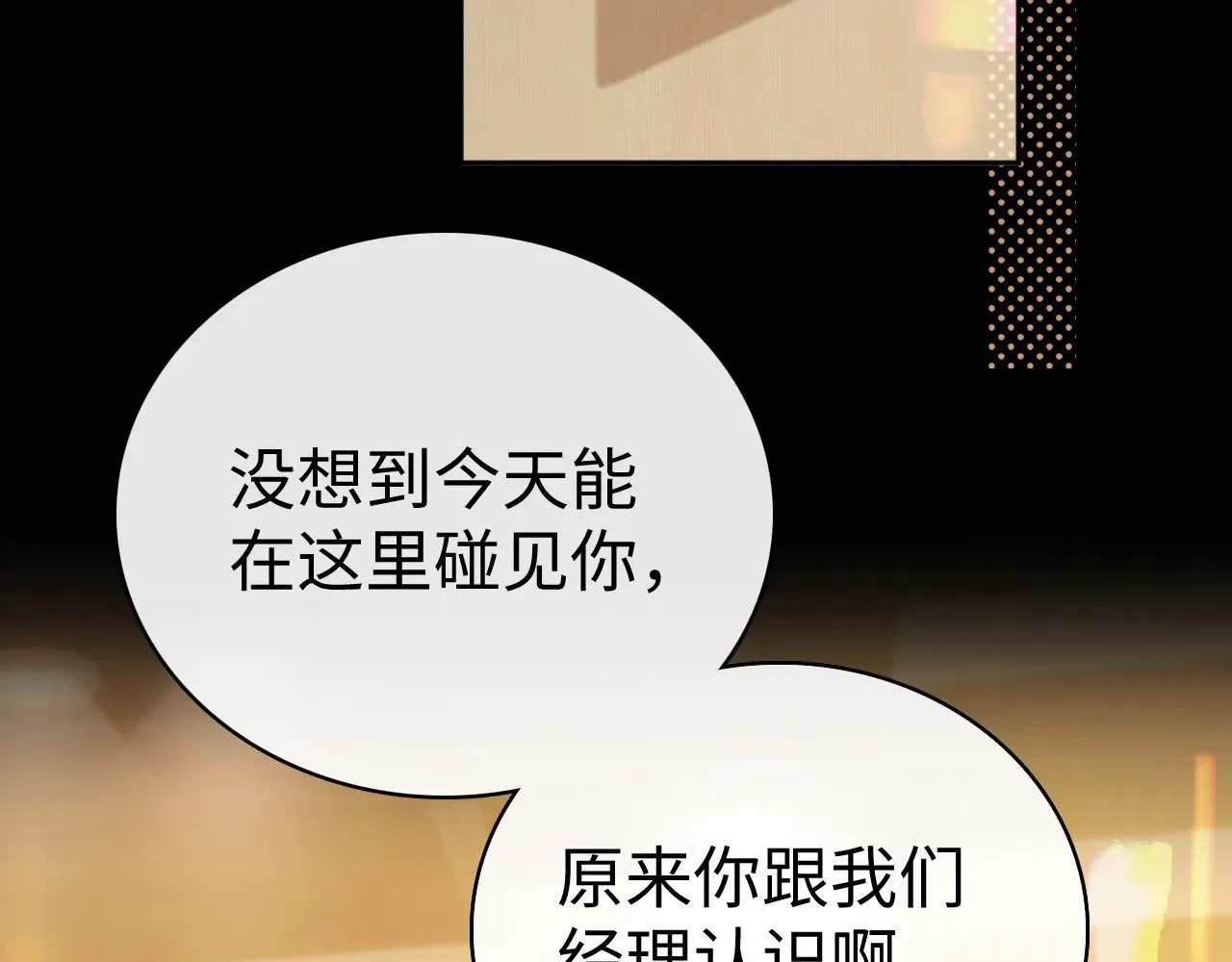 84话 维护72