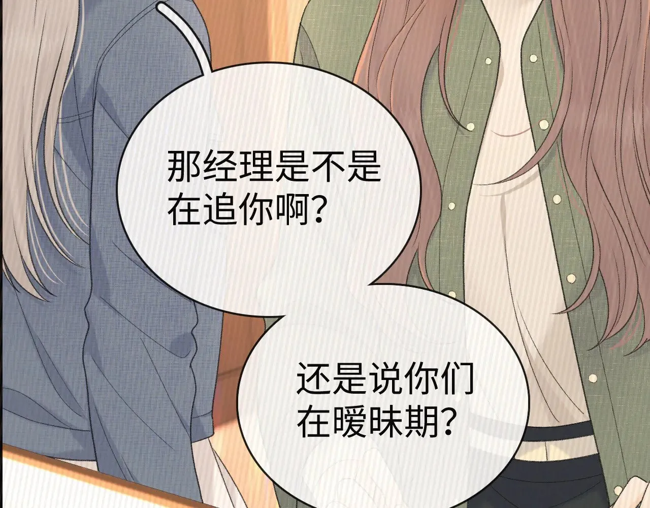 86话 看电影45