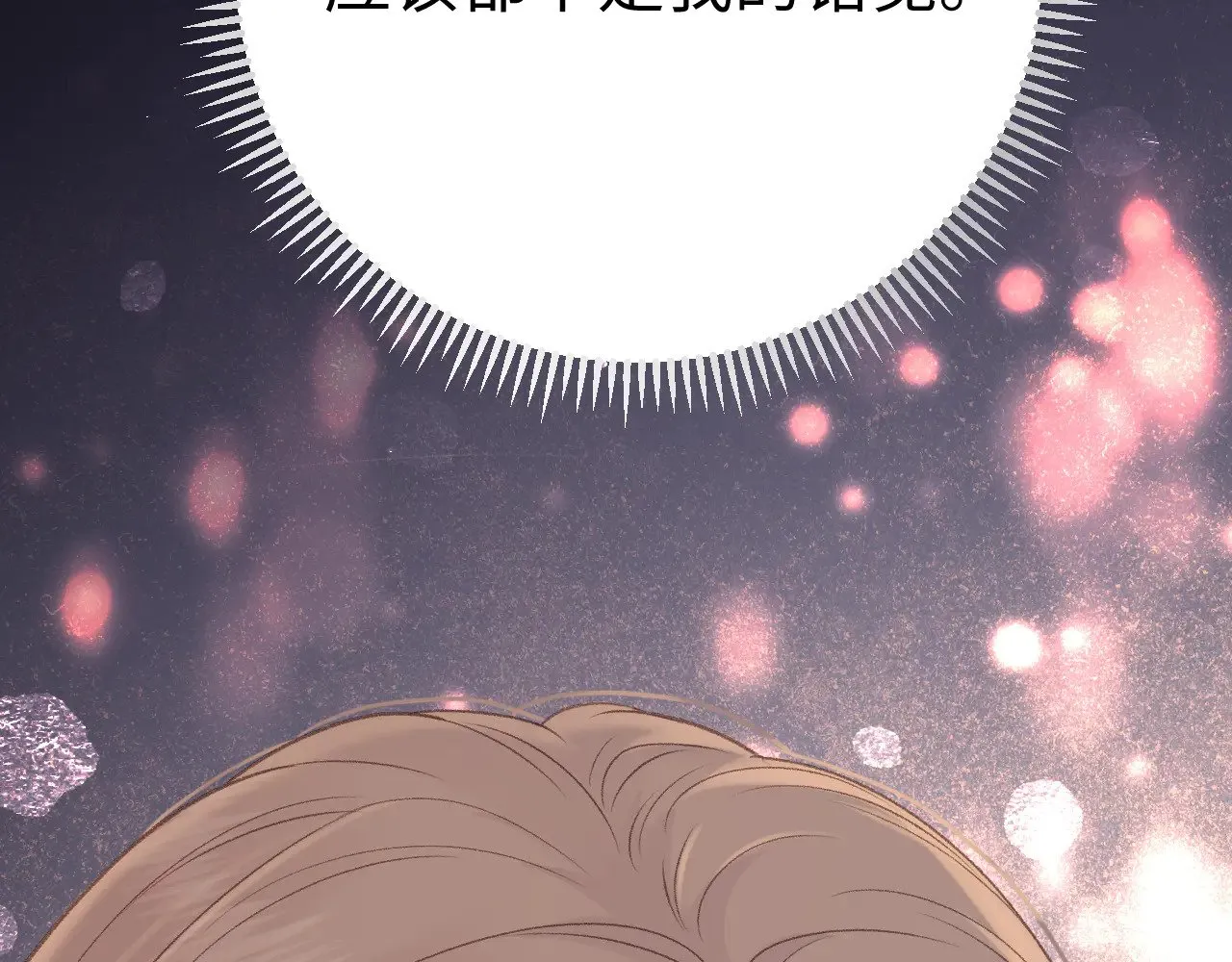 86话 看电影54
