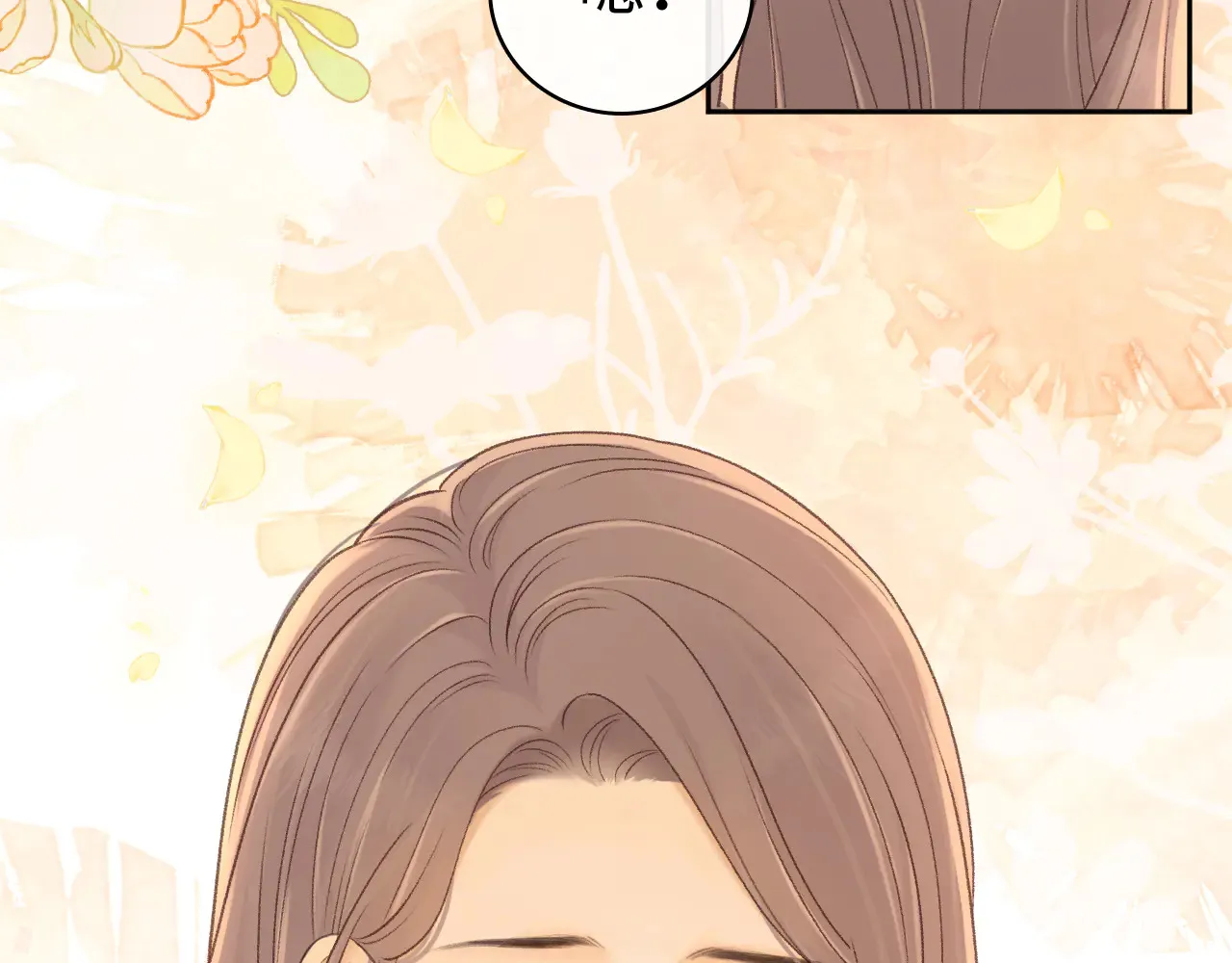 82话 约他吃饭89