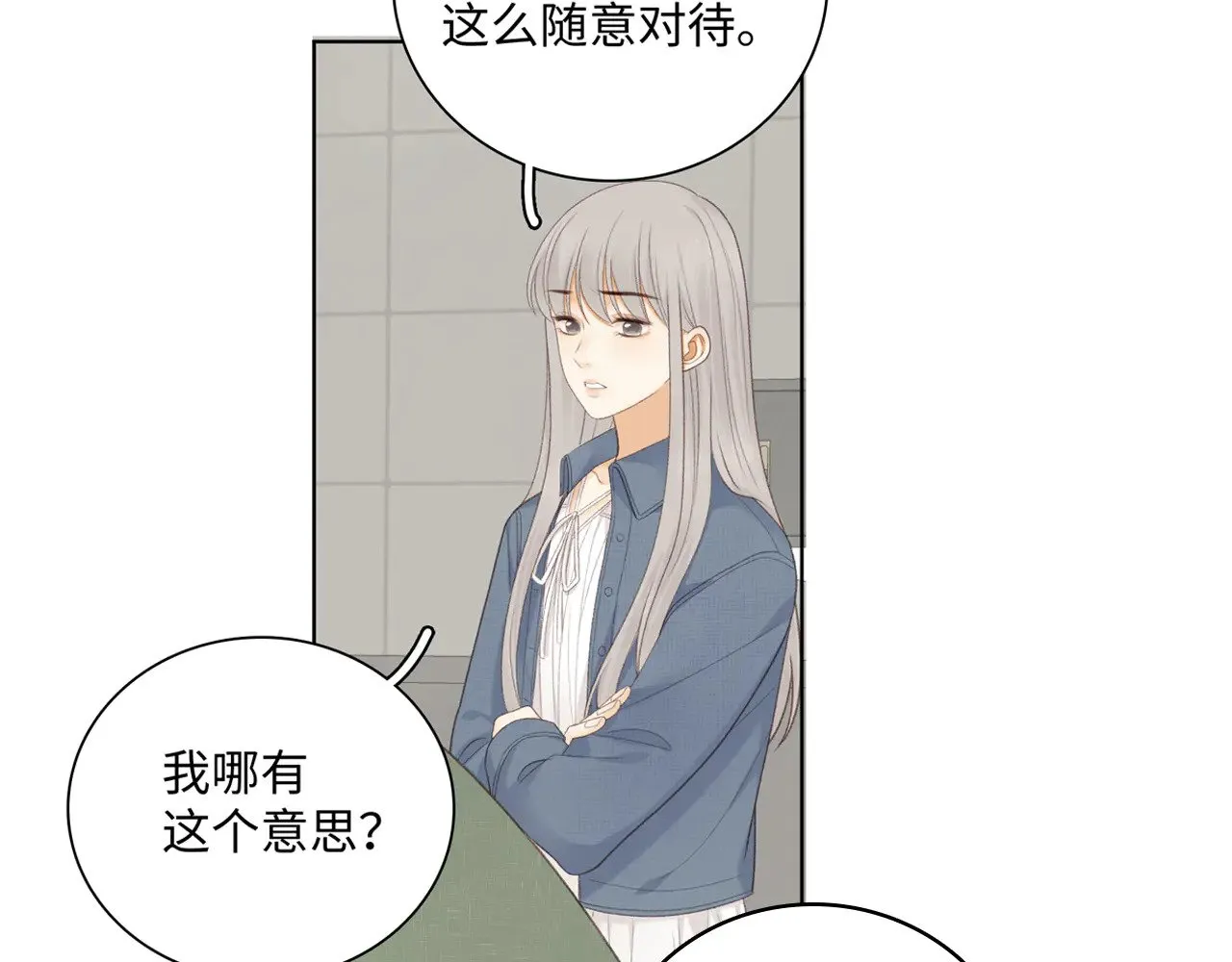 83话 桑延的同事99