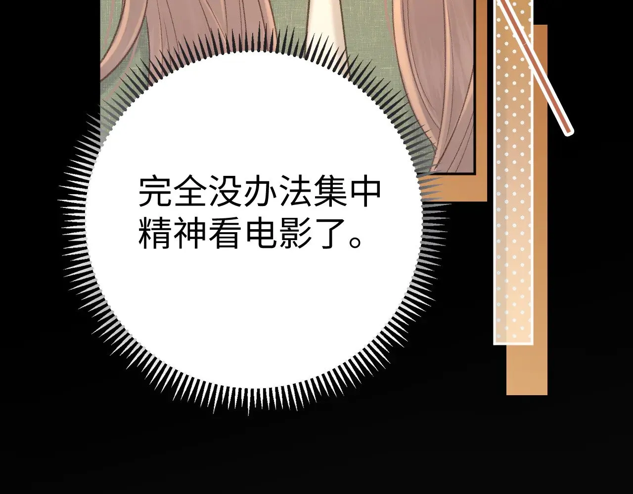 86话 看电影43