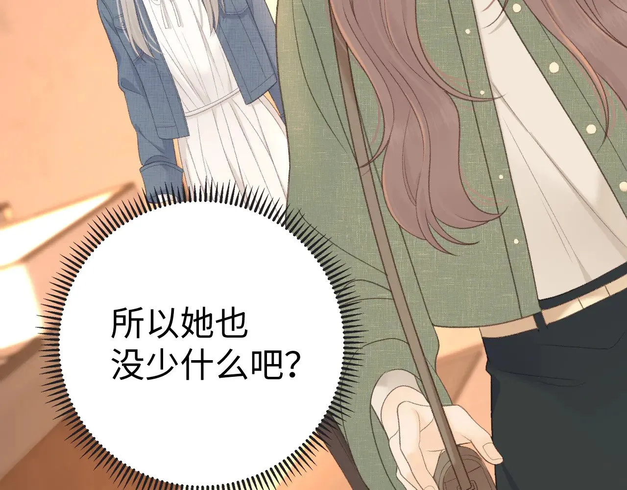 85话 桑延的心思38