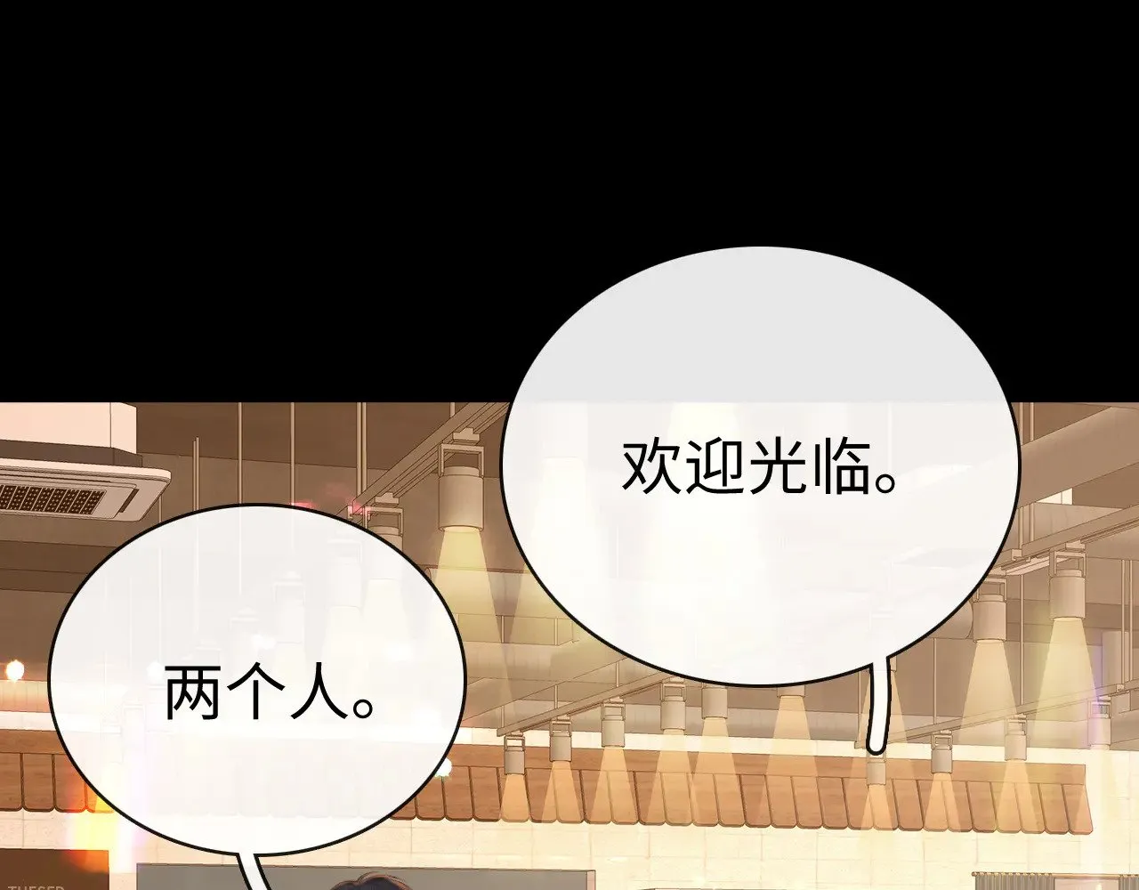 83话 桑延的同事47