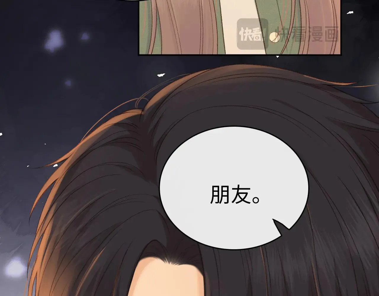 83话 桑延的同事94