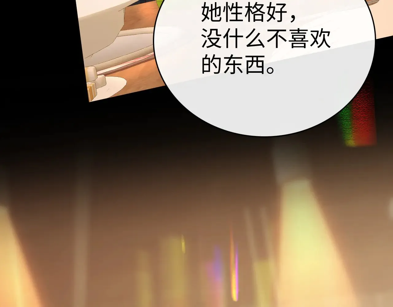 84话 维护22