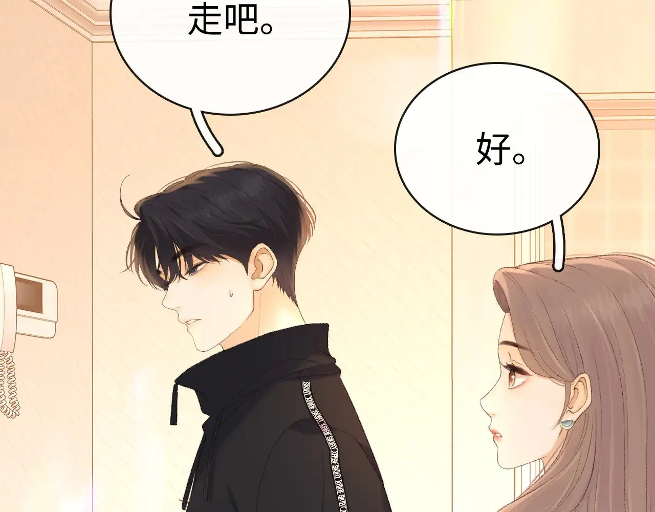 83话 桑延的同事39