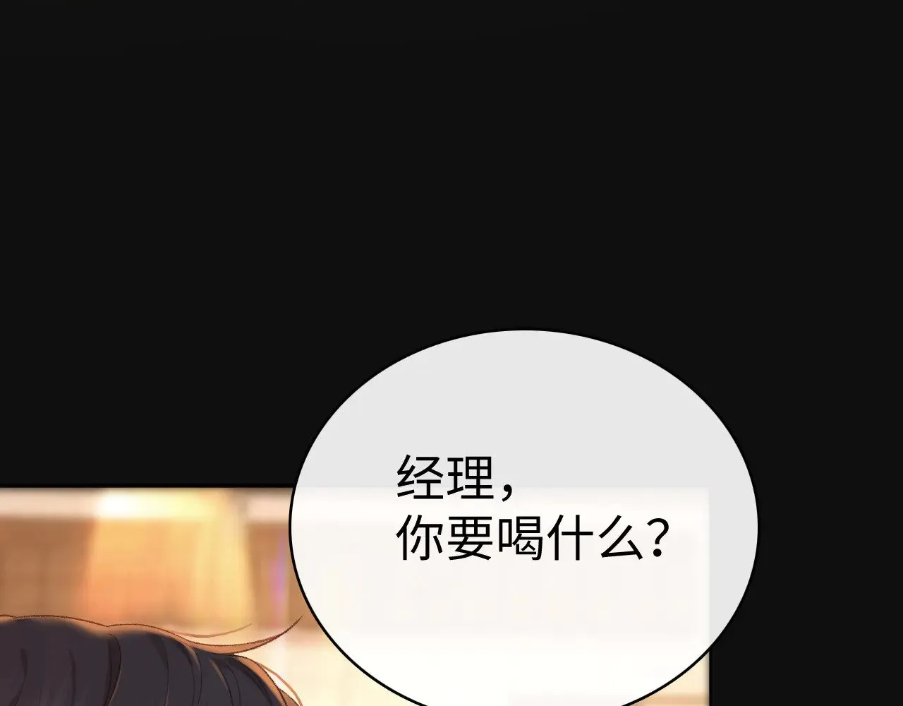 84话 维护28