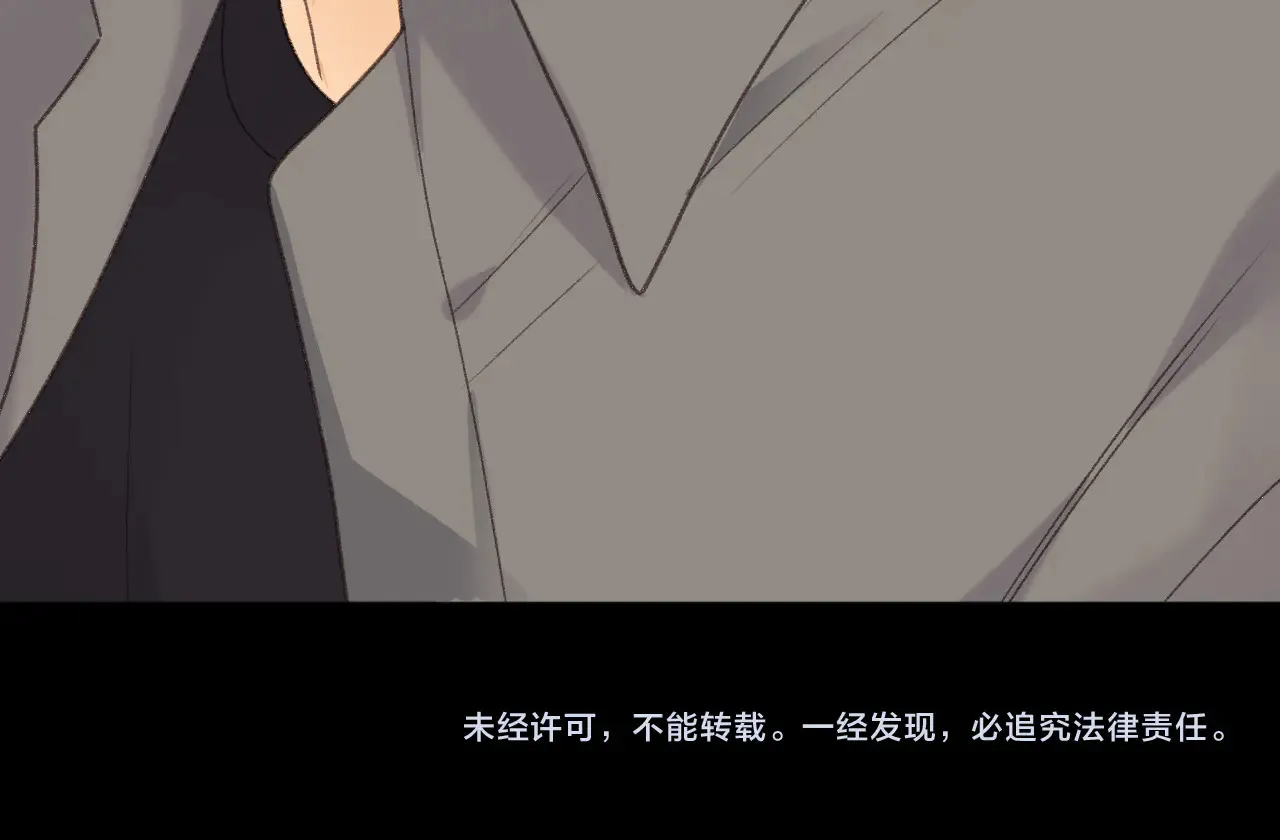 82话 约他吃饭104