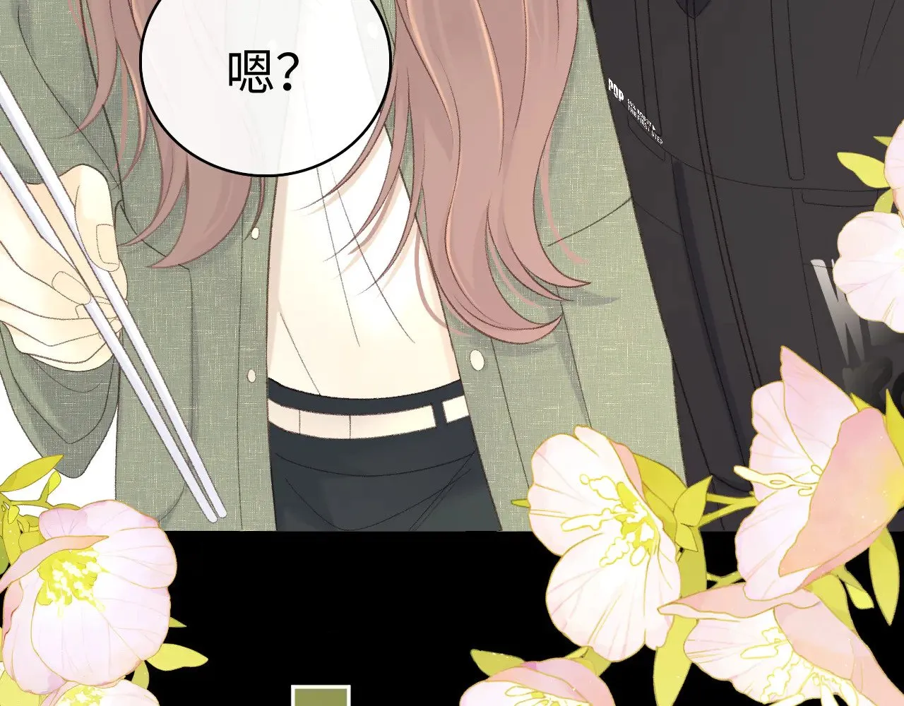 84话 维护69