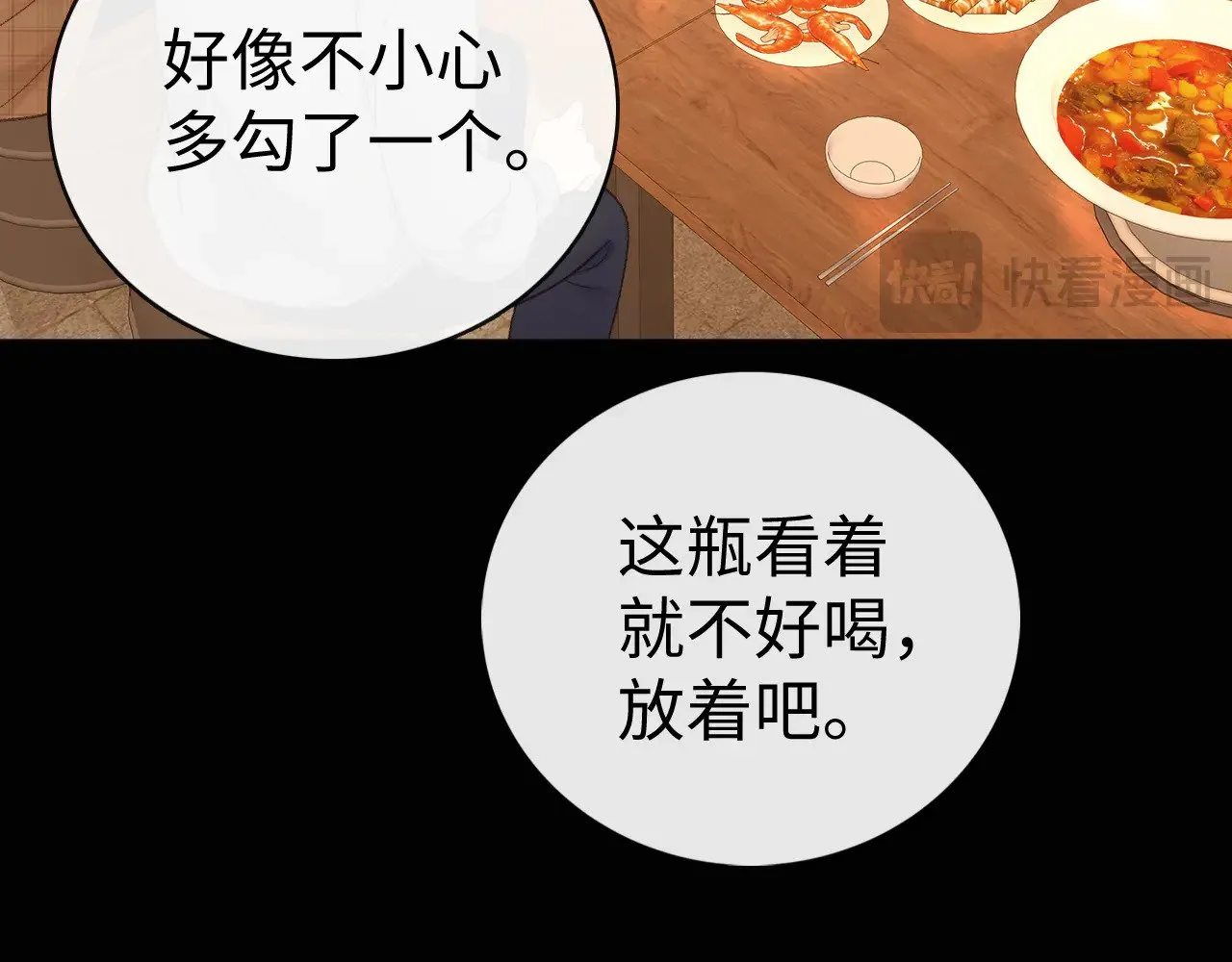 84话 维护16