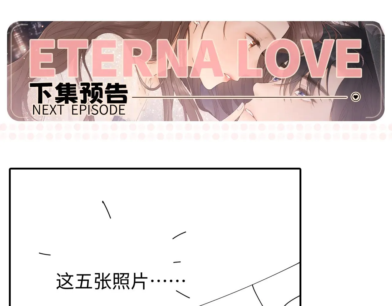 86话 看电影104