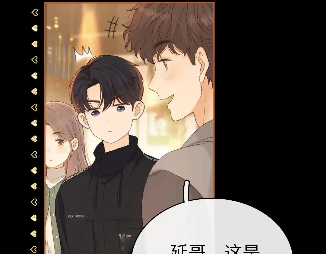 83话 桑延的同事91