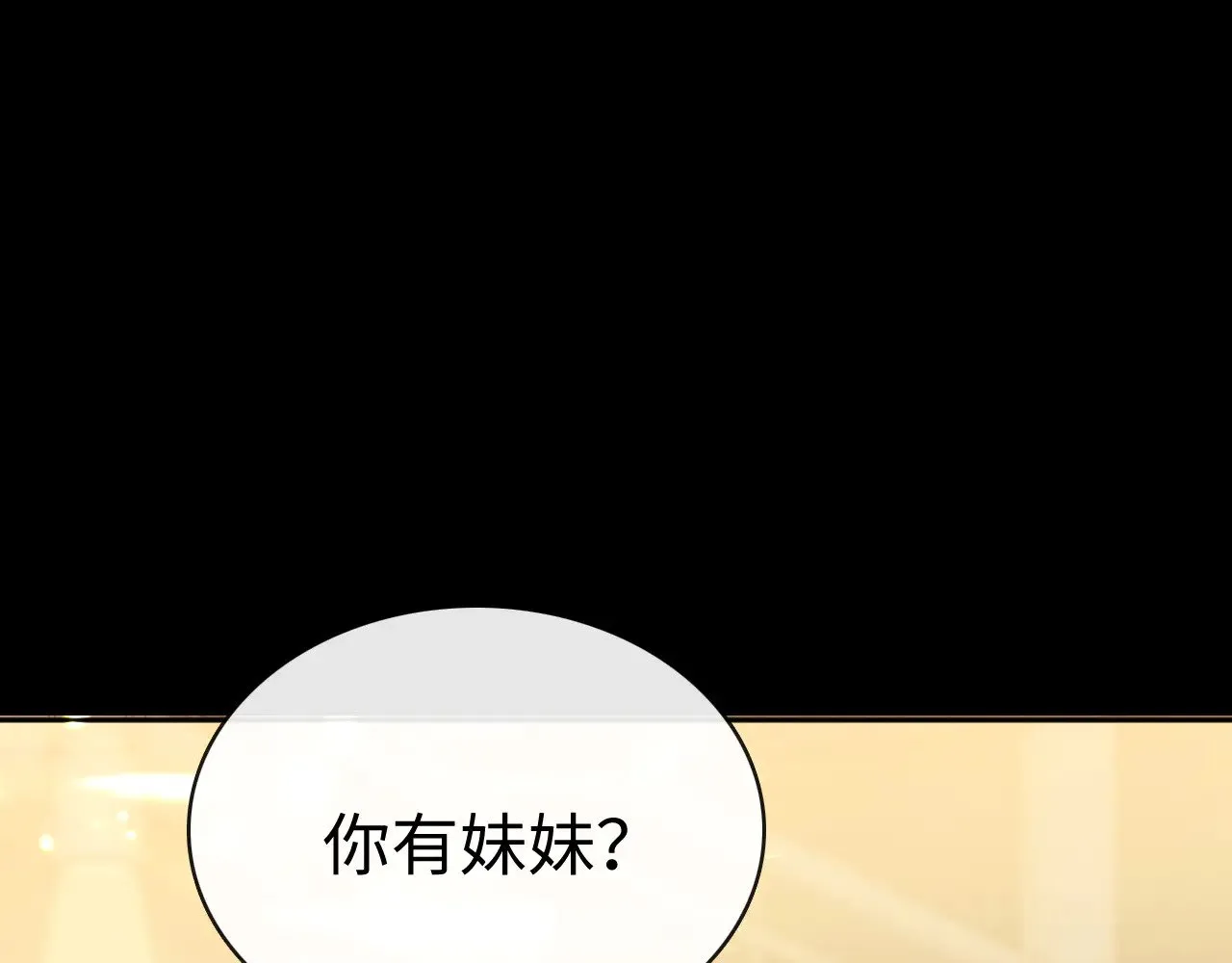 83话 桑延的同事78