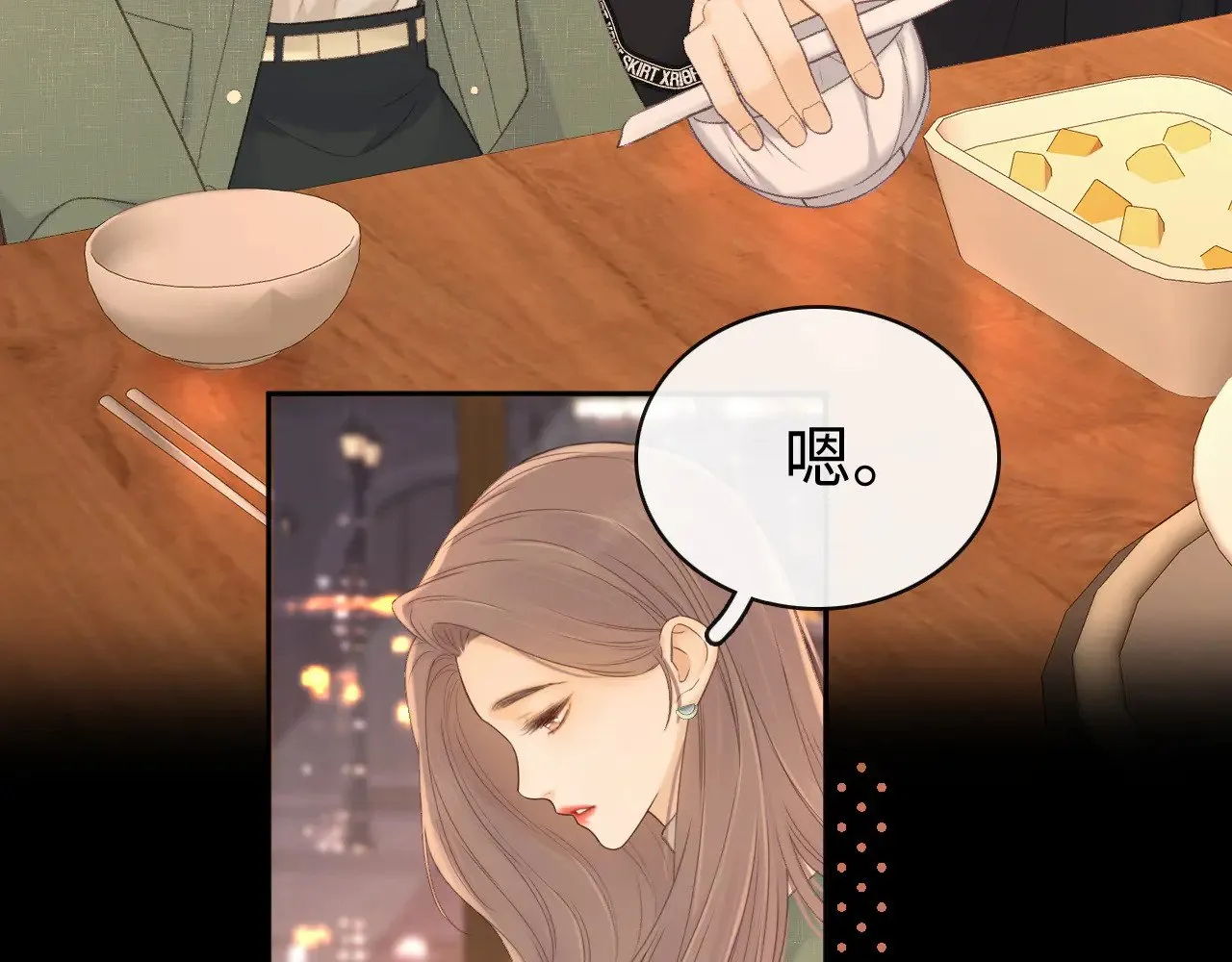 84话 维护12