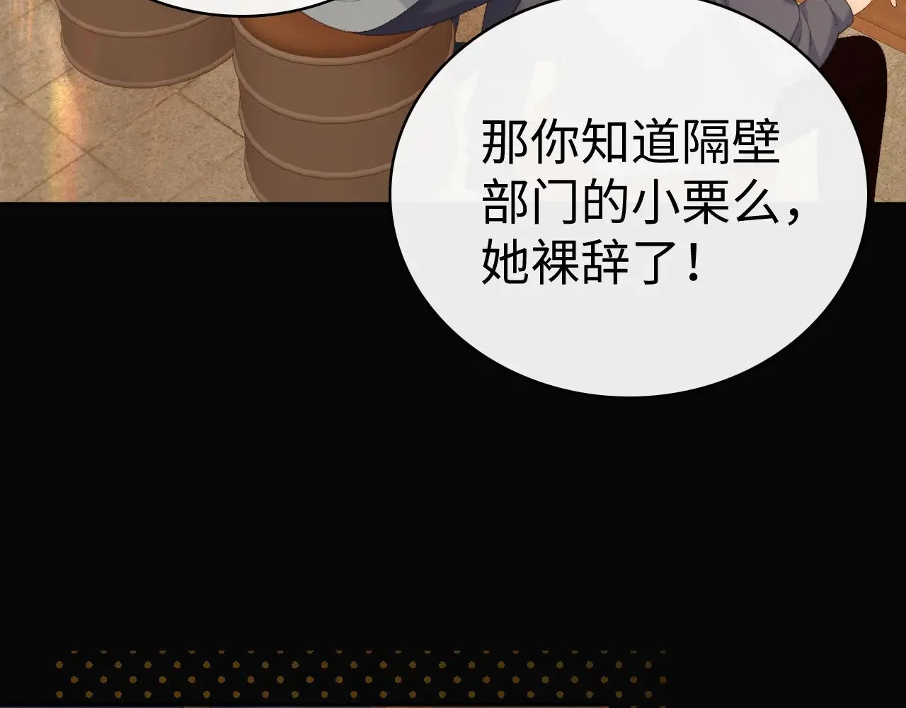 84话 维护57