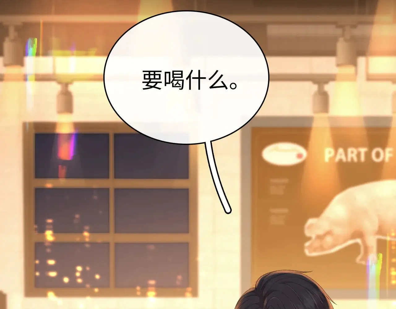84话 维护41