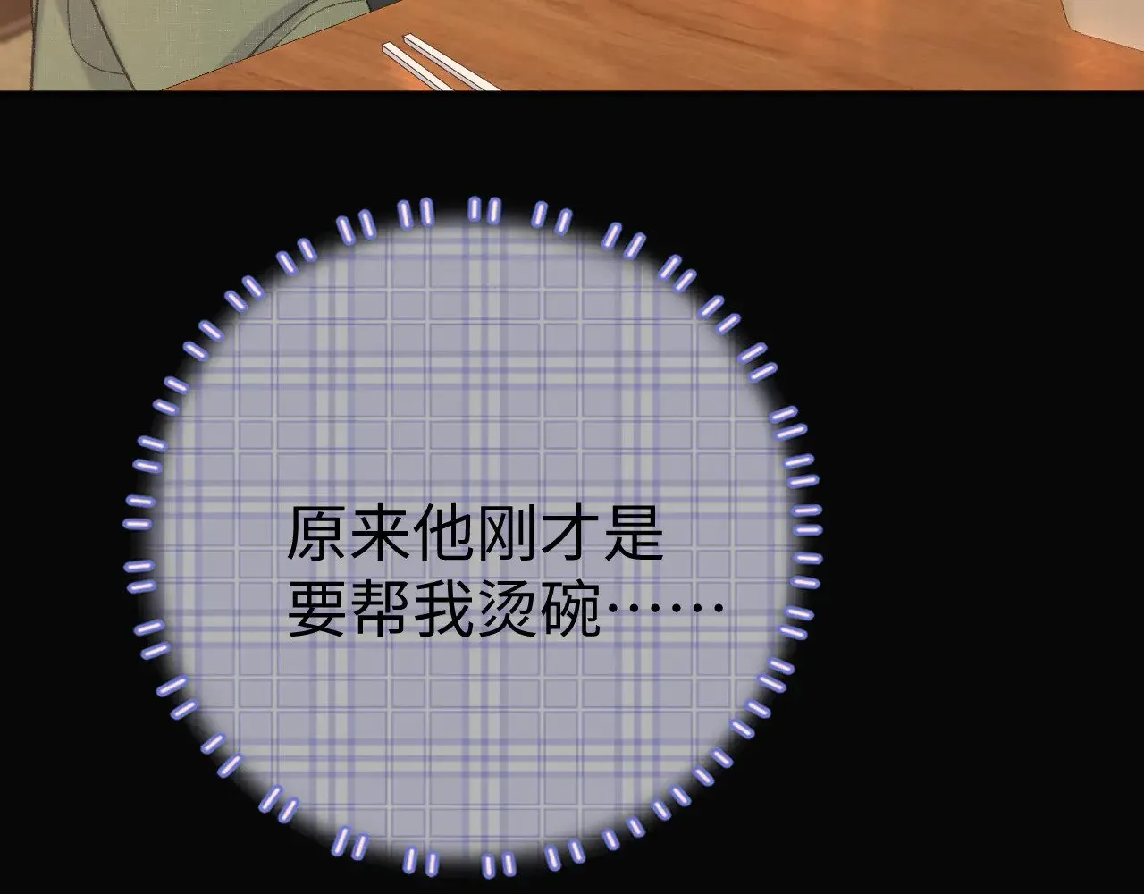 84话 维护51