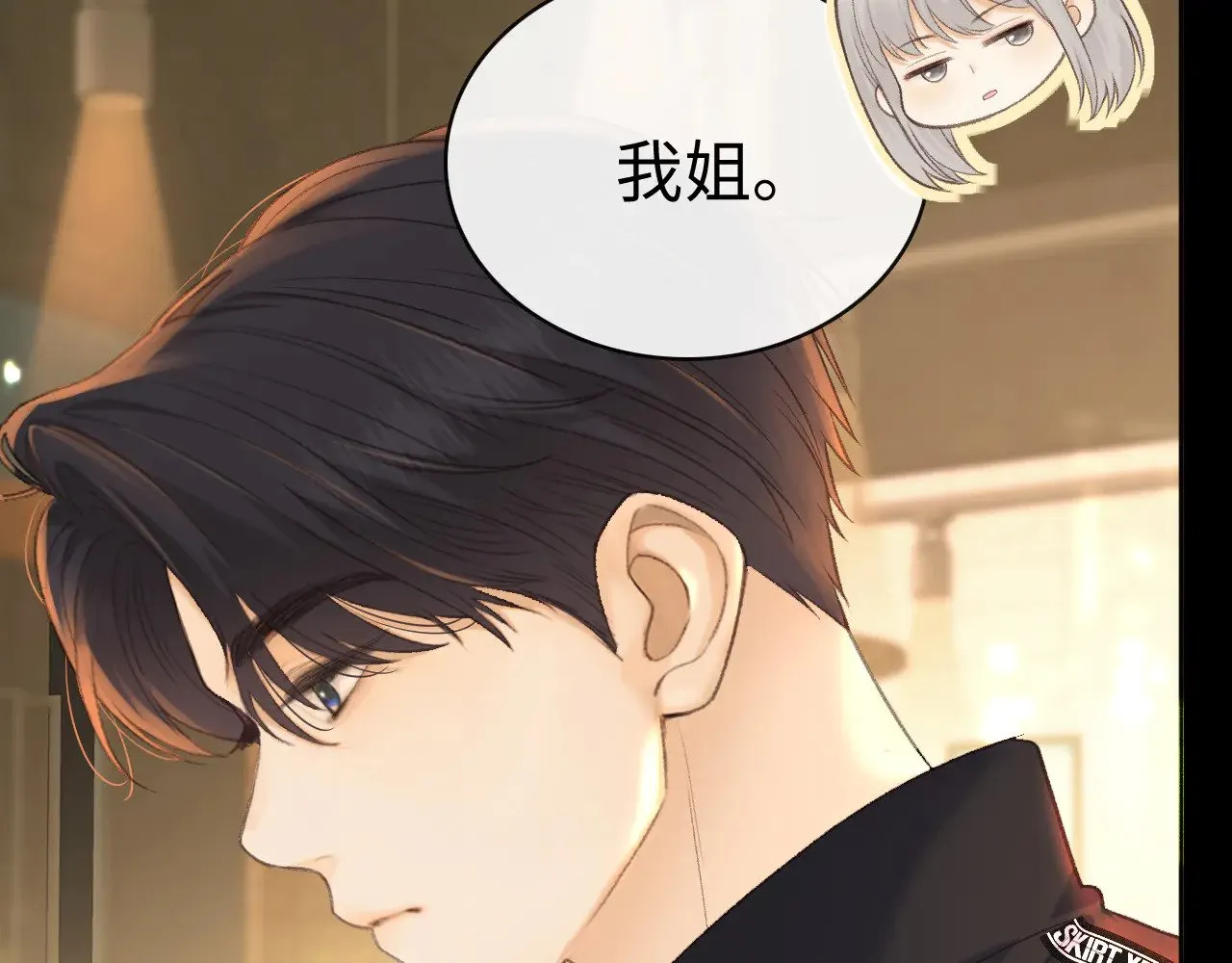 83话 桑延的同事76