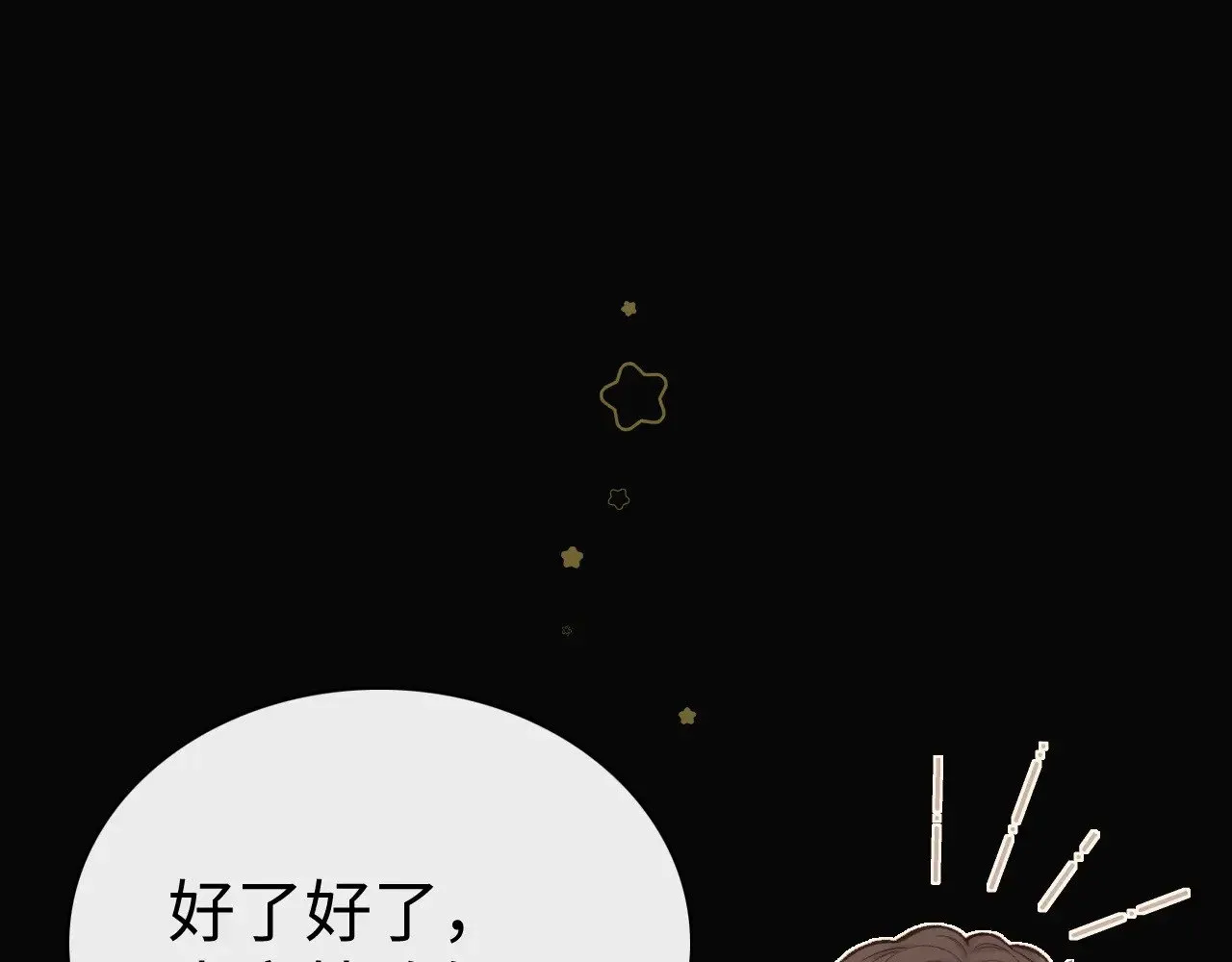 84话 维护52