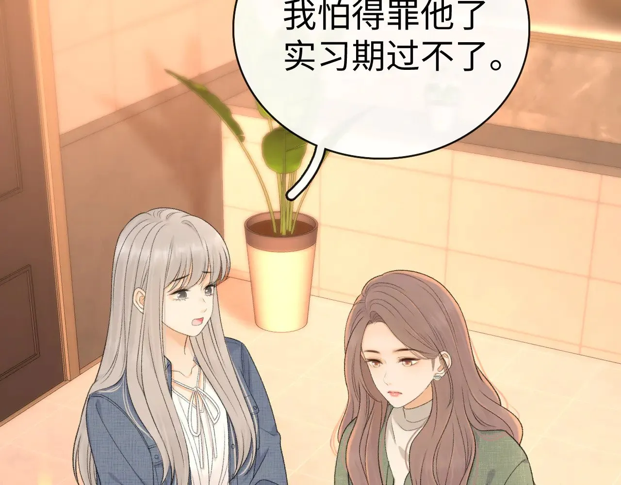 85话 桑延的心思6