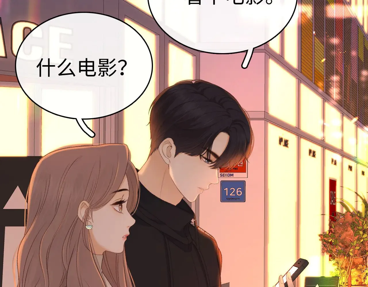 85话 桑延的心思67