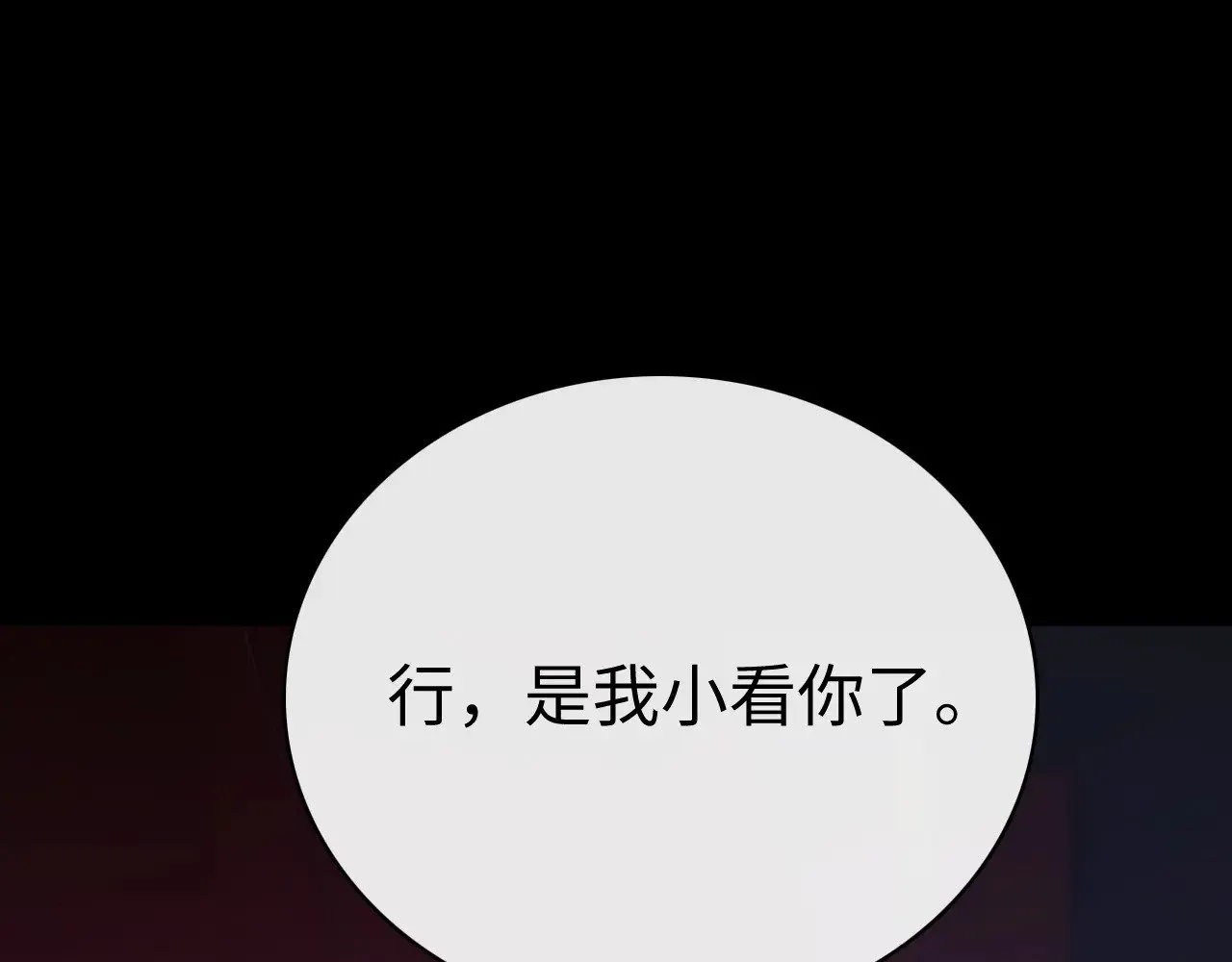 86话 看电影18