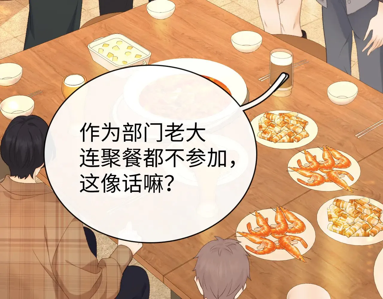83话 桑延的同事59