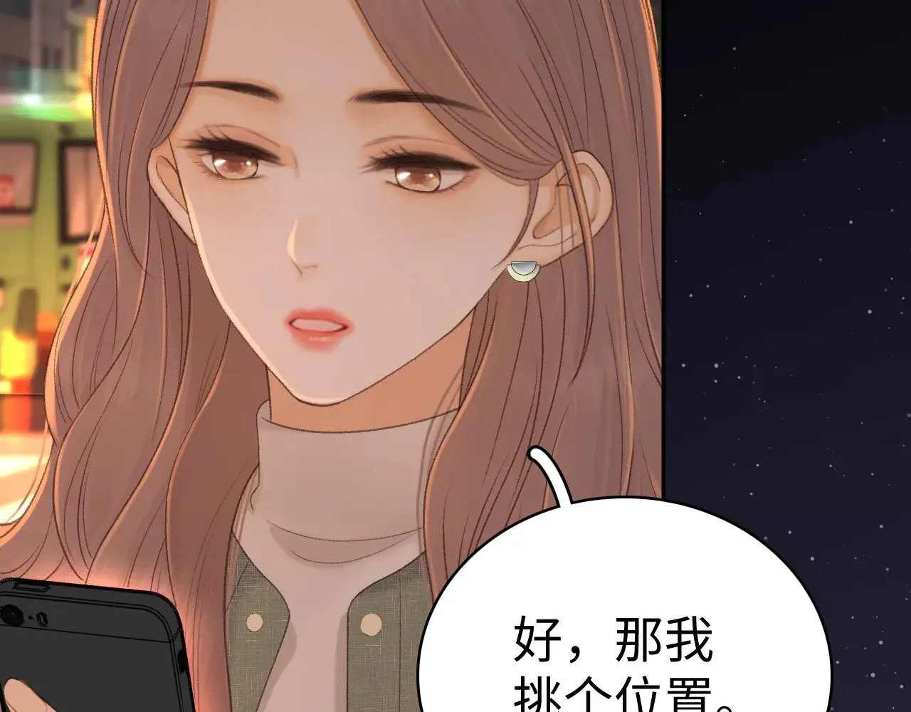 85话 桑延的心思88