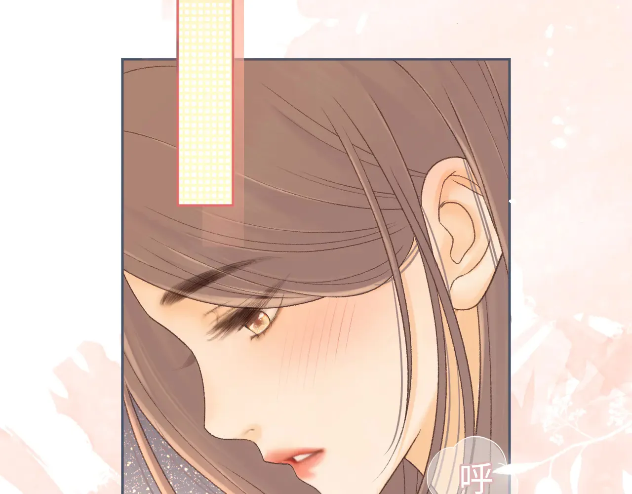 82话 约他吃饭19
