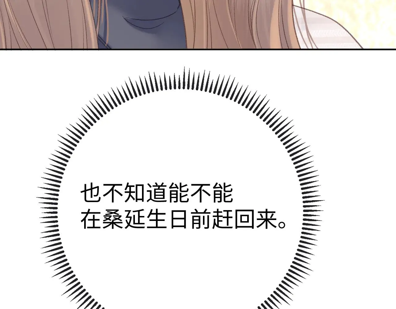 86话 看电影74