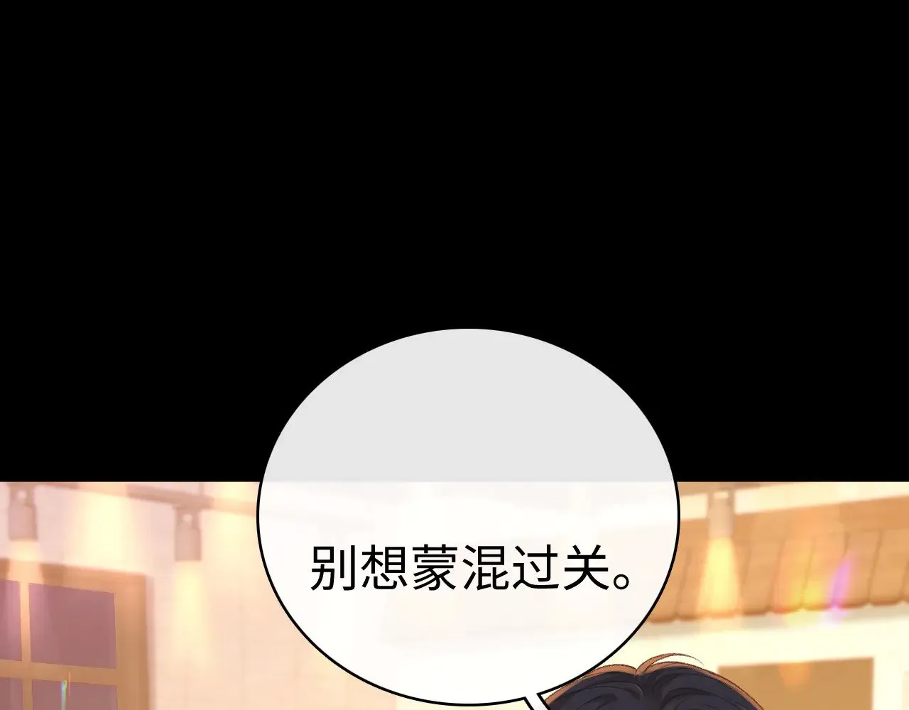 84话 维护64