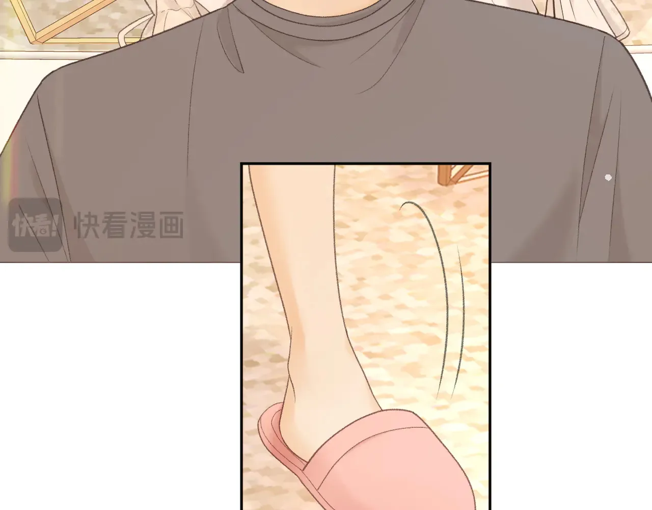 82话 约他吃饭9