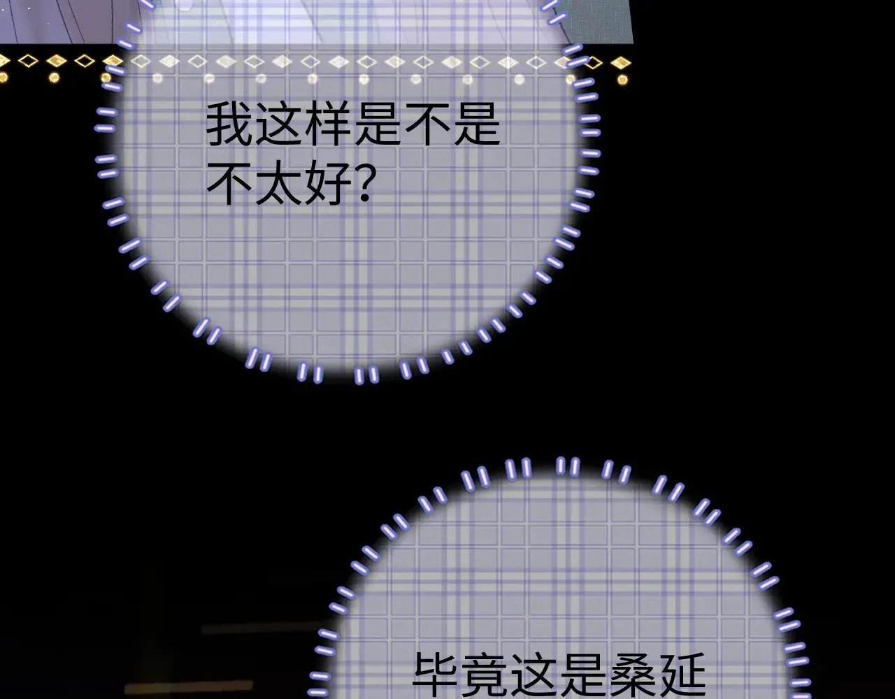 86话 看电影11