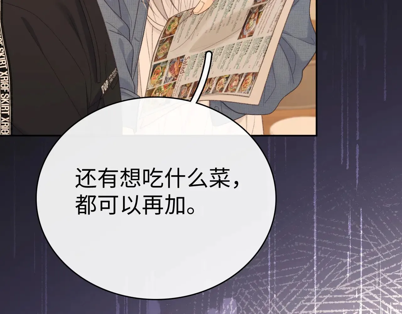 84话 维护30