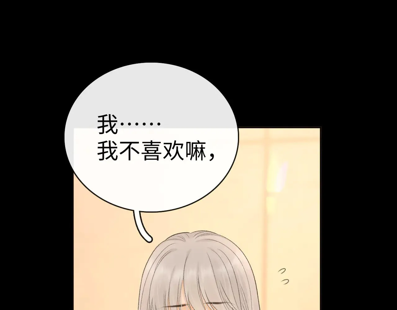 85话 桑延的心思3