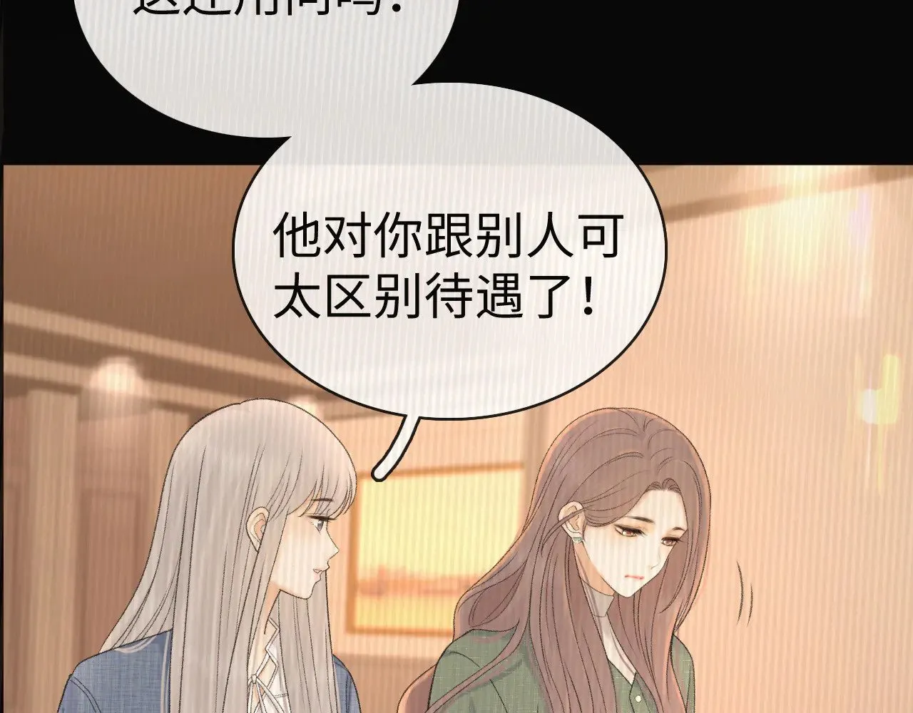 86话 看电影51