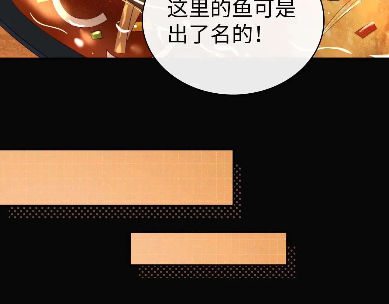 84话 维护54