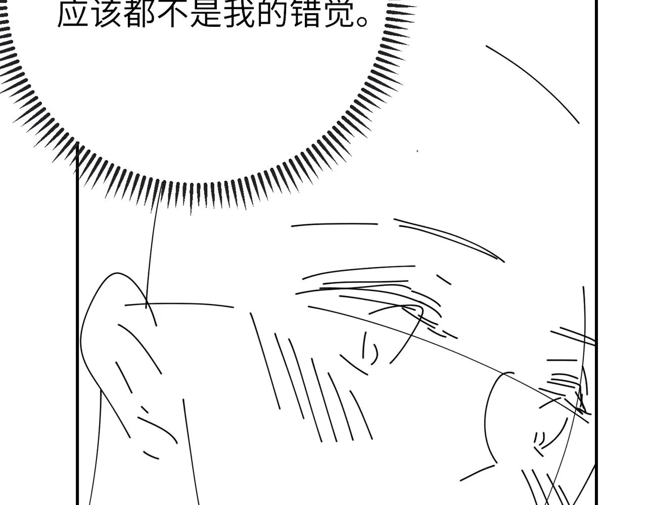 85话 桑延的心思95