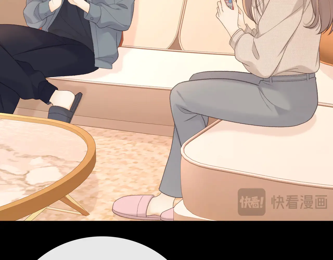 82话 约他吃饭74