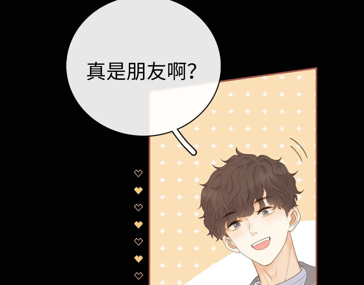 84话 维护6