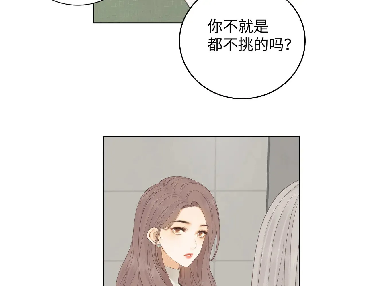83话 桑延的同事100