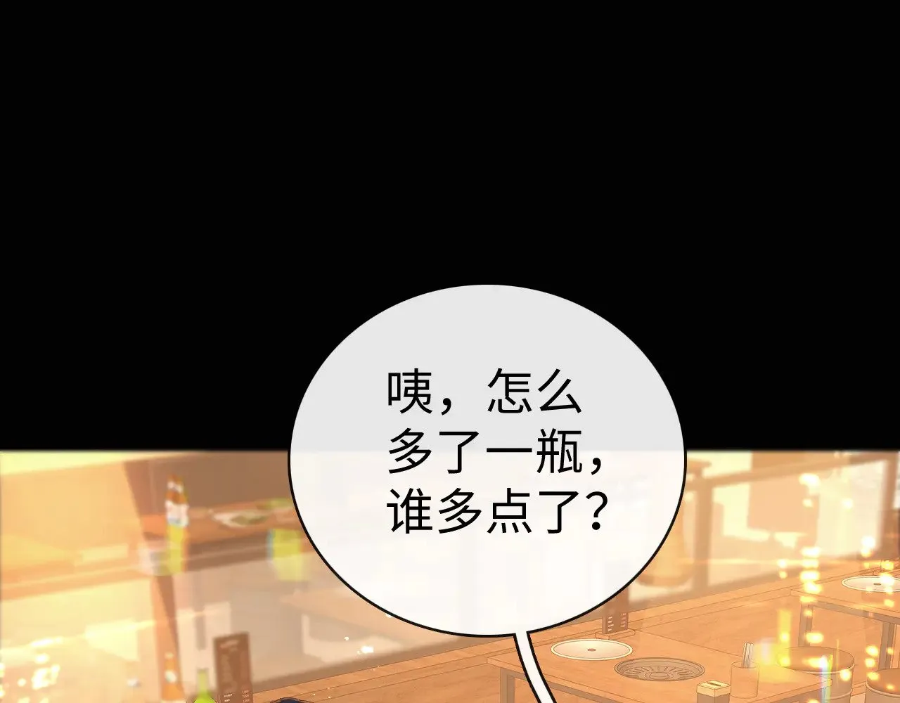 84话 维护14