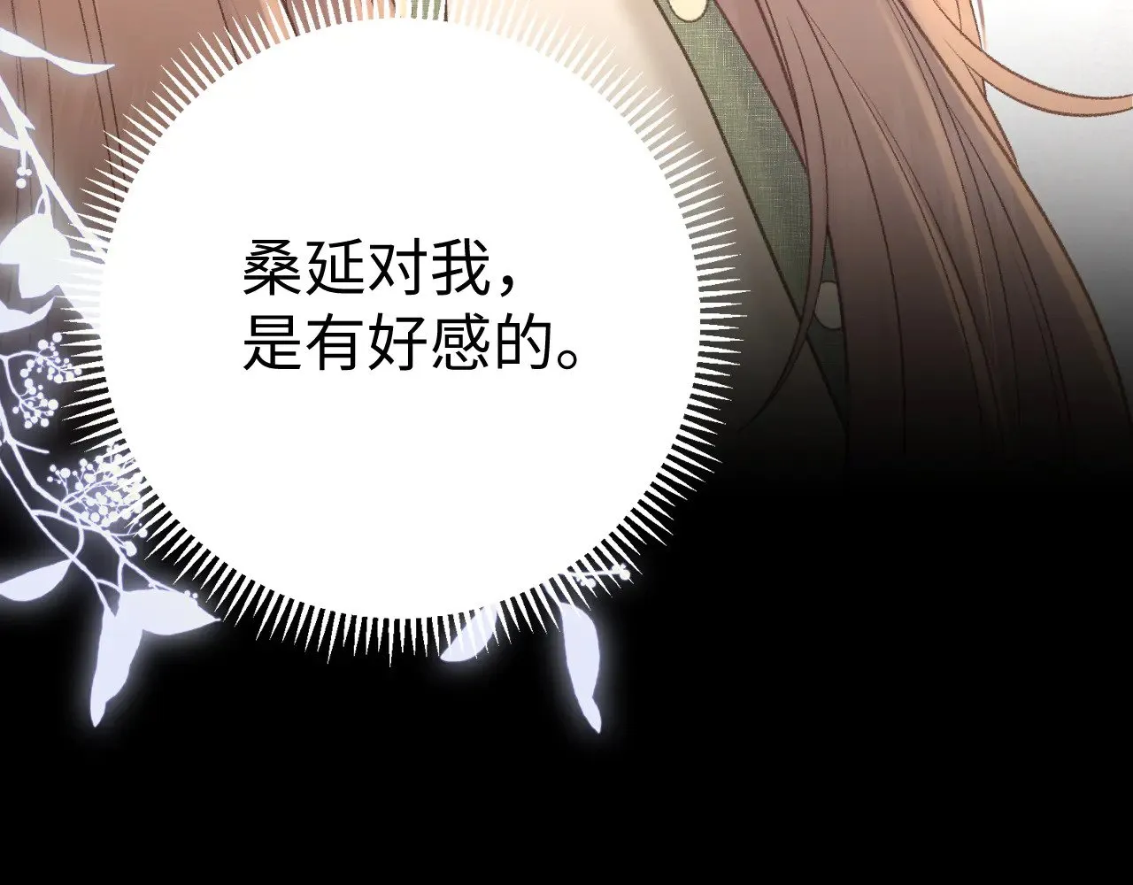 86话 看电影57